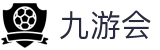 九游会 (J9) | J9游戏官方网站